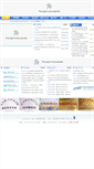 Mobile Screenshot of jxjyxy.xnec.cn