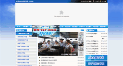 Desktop Screenshot of jdgcx.xnec.cn